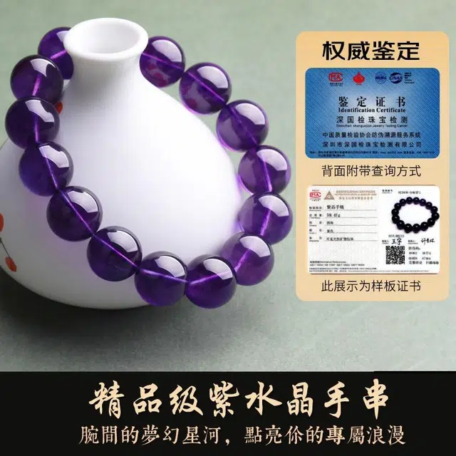 豆蔻时光 礼赠  新中式 魅惑 水晶 玉石手串 男女同款情侣款