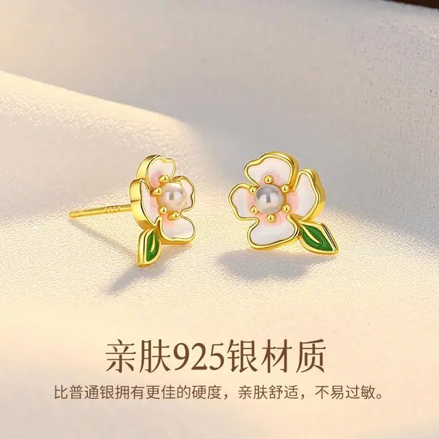 Regalrose 925