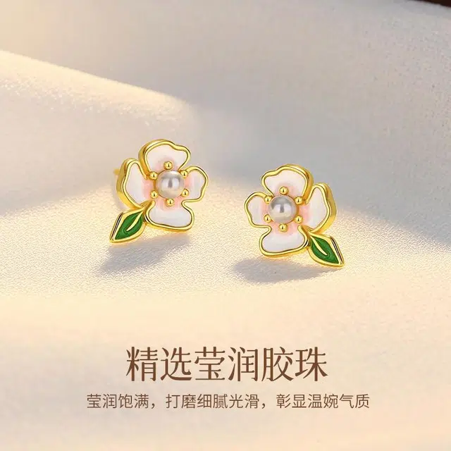 Regalrose 925