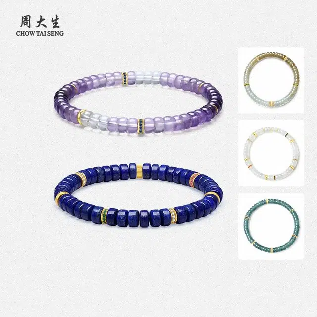 周大生 紫气东来 九紫离火能量 时来运转磁场经典百搭紫晶转运珠 小众新中式百搭通勤#好运 水晶 手串 女款