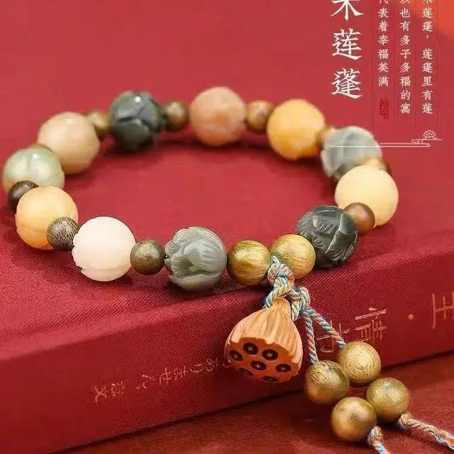 九华山 步步生莲有钱花国风文玩佛珠 白玉菩提 手串 男女同款情侣款