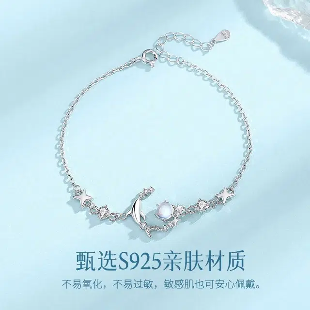 eclater 925