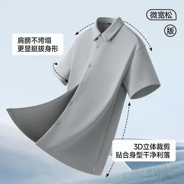 MINISO logoupf50+