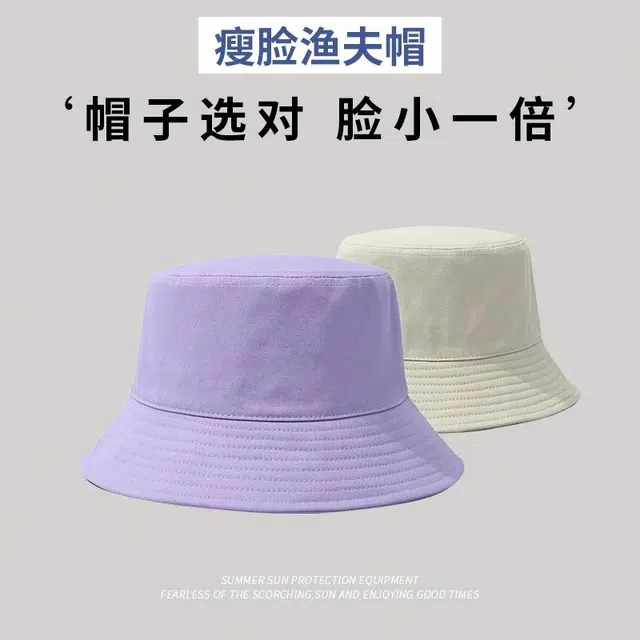 南极人 夏季遮阳防晒帽子遮脸方圆脸显脸小大檐水桶盆帽透气百搭太阳帽 薄款 渔夫帽 男女同款情侣款