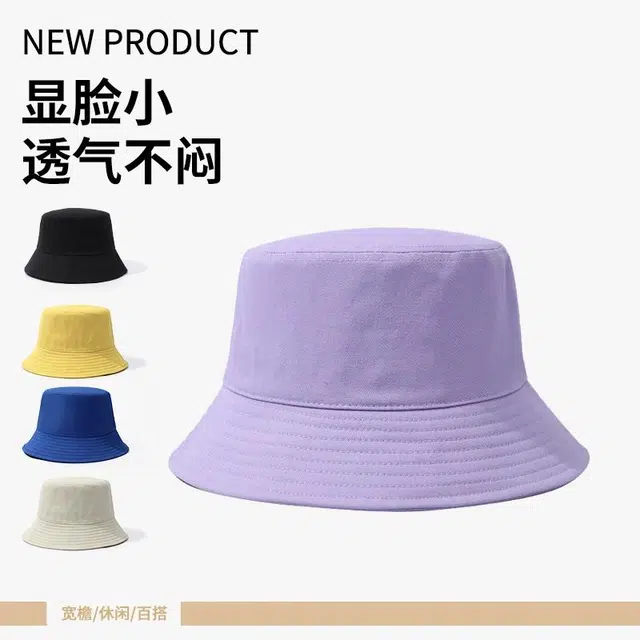 南极人 夏季遮阳防晒帽子遮脸方圆脸显脸小大檐水桶盆帽透气百搭太阳帽 薄款 渔夫帽 男女同款情侣款