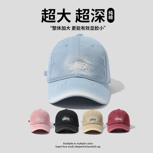 南极人 韩版休闲刺绣字母宽帽檐棒球帽子破洞做旧潮百搭显脸小加大加深弯檐软顶 遮阳防晒 鸭舌帽 男女同款情侣款
