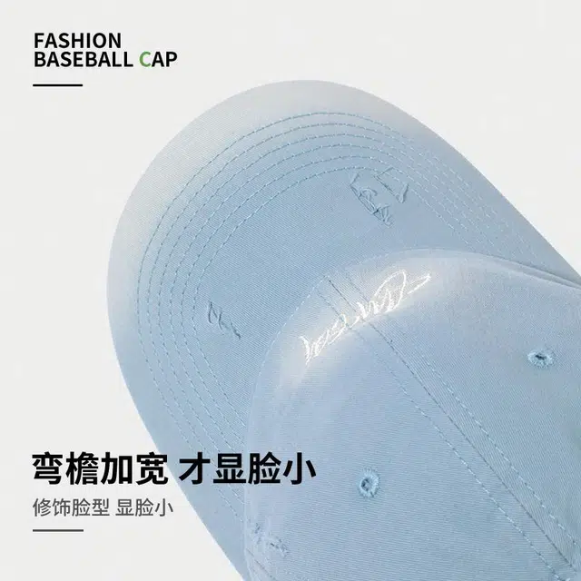 南极人 韩版休闲刺绣字母宽帽檐棒球帽子破洞做旧潮百搭显脸小加大加深弯檐软顶 遮阳防晒 鸭舌帽 男女同款情侣款