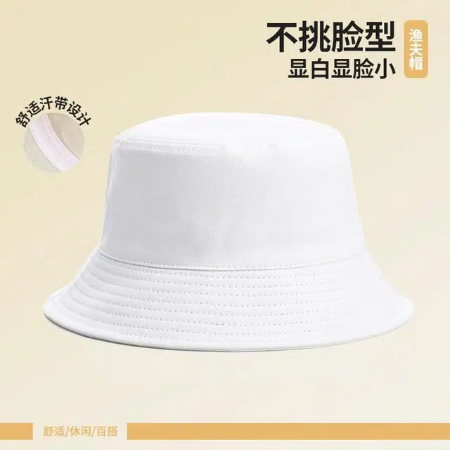 南极人 夏季遮阳防晒帽子遮脸方圆脸显脸小大檐水桶盆帽透气百搭太阳帽 薄款 渔夫帽 男女同款情侣款