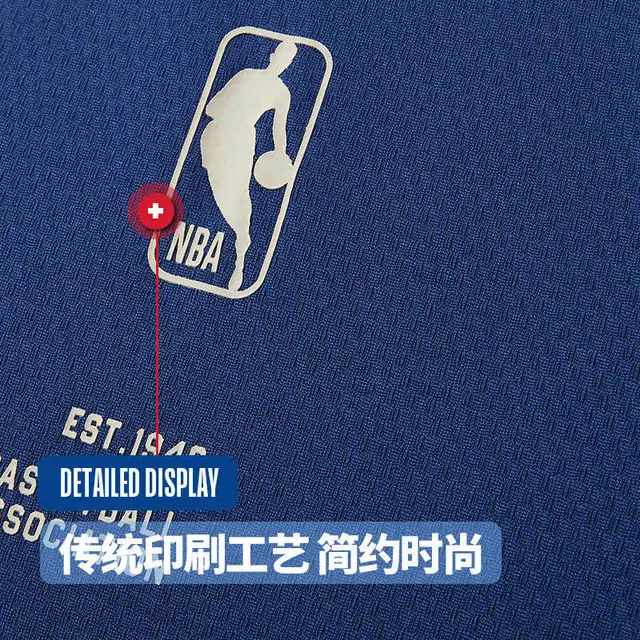 NBA T