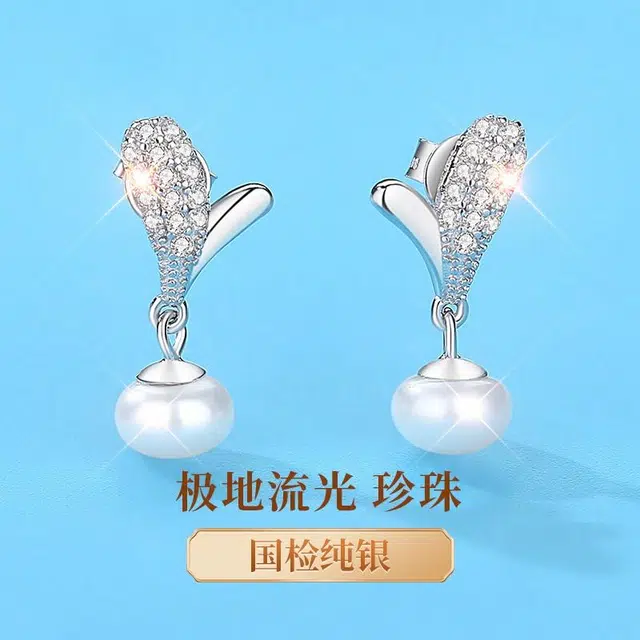 ins