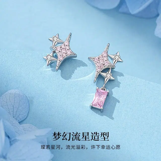 ins S925