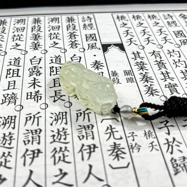 【手工3D立体雕刻】 唐之饰 铜钱如意貔貅瑞兽 新中式国潮温润大气招财纳福 小众轻奢百搭 岫玉（蛇纹石玉） 项链 男女同款情侣款