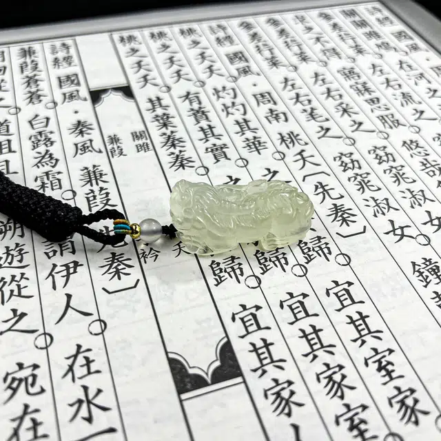 【手工3D立体雕刻】 唐之饰 铜钱如意貔貅瑞兽 新中式国潮温润大气招财纳福 小众轻奢百搭 岫玉（蛇纹石玉） 项链 男女同款情侣款