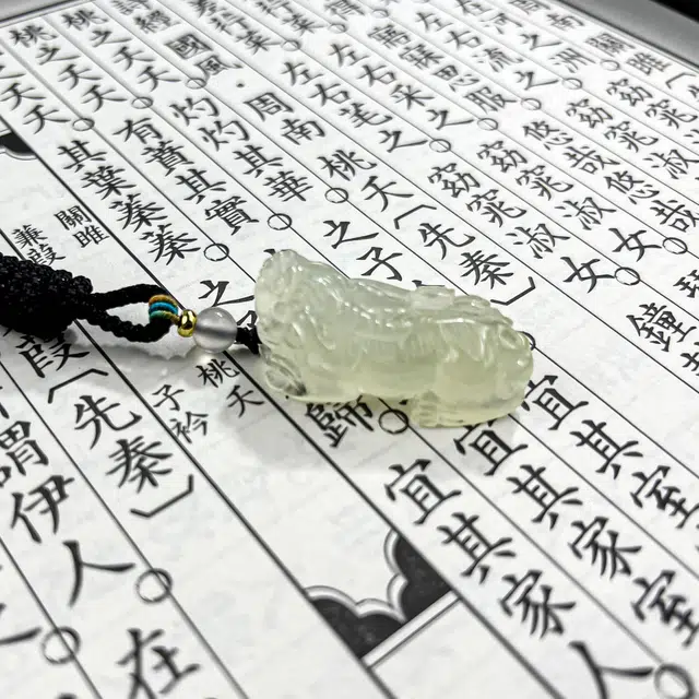 【手工3D立体雕刻】 唐之饰 铜钱如意貔貅瑞兽 新中式国潮温润大气招财纳福 小众轻奢百搭 岫玉（蛇纹石玉） 项链 男女同款情侣款