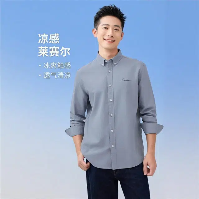 佐丹奴 黑科技凉感通勤商务品牌刺绣梭织长袖衬衫 男款
