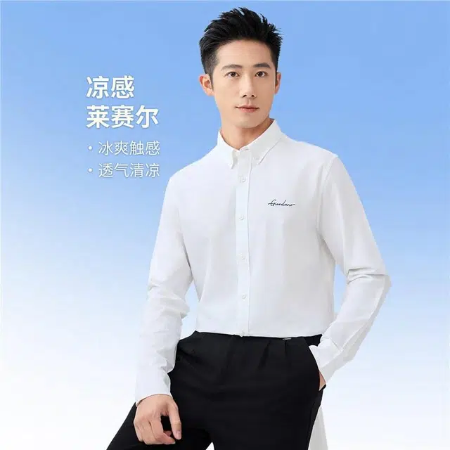 佐丹奴 黑科技凉感通勤商务品牌刺绣梭织长袖衬衫 男款