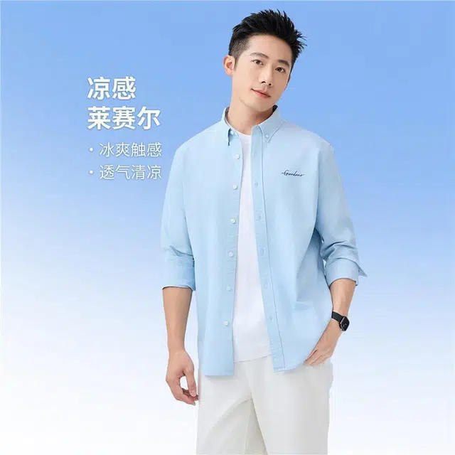 佐丹奴 黑科技凉感通勤商务品牌刺绣梭织长袖衬衫 男款