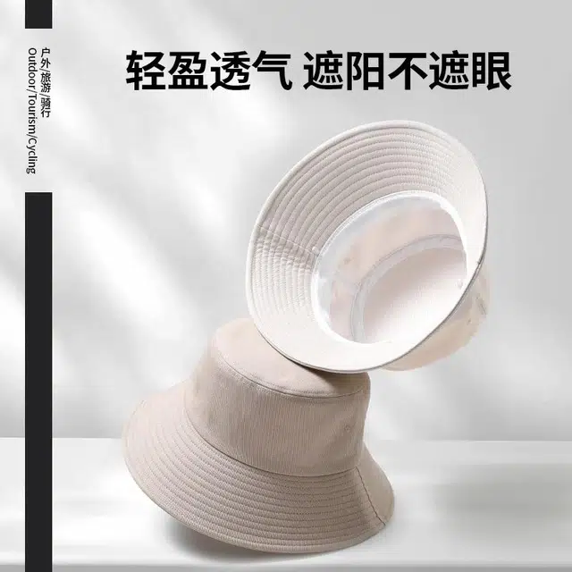 南极人 夏季宽帽檐遮阳防晒百搭显脸小素颜遮脸盆帽纯色轻薄款 棉 渔夫帽 男女同款情侣款