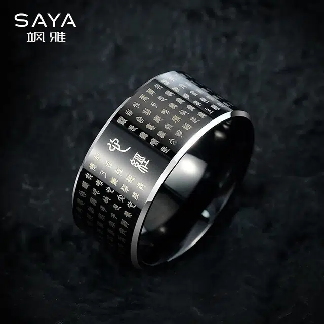 Saya