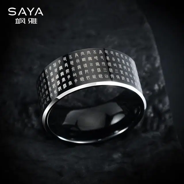 Saya