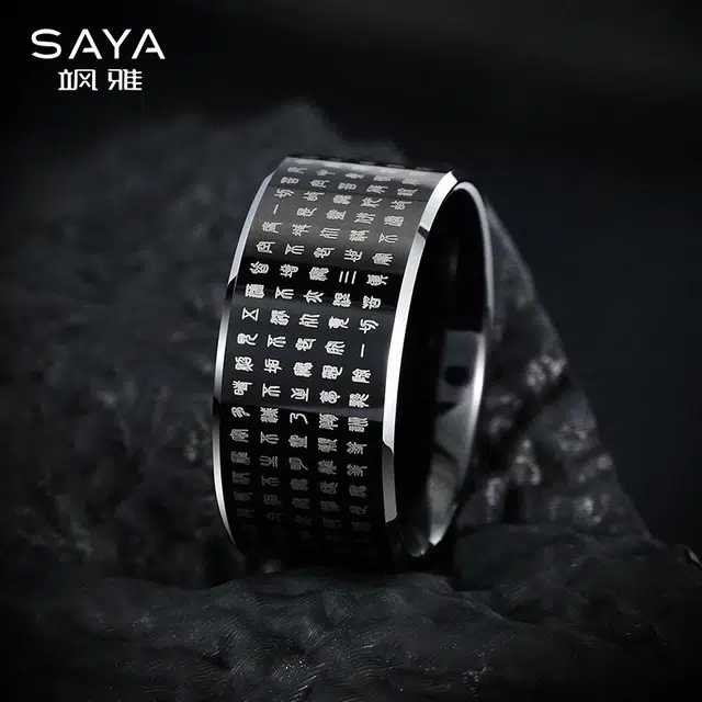 Saya