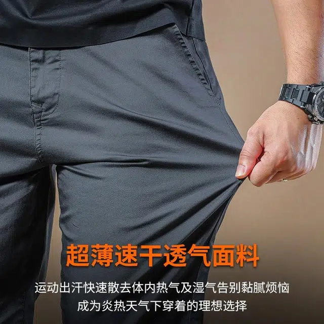 季言 商务直筒时尚百搭休闲裤 男款