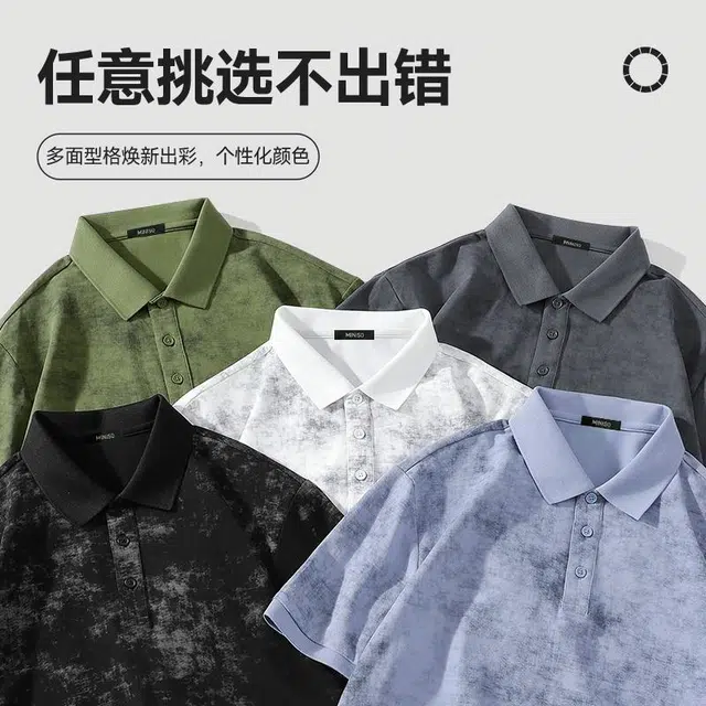 MINISO POLO
