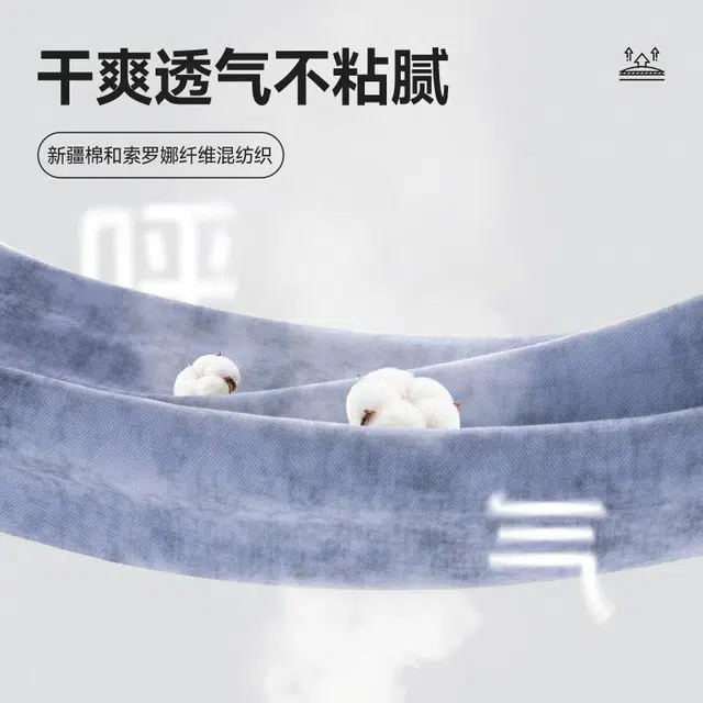 MINISO POLO