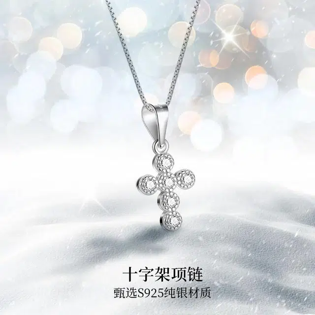 Regalrose 925