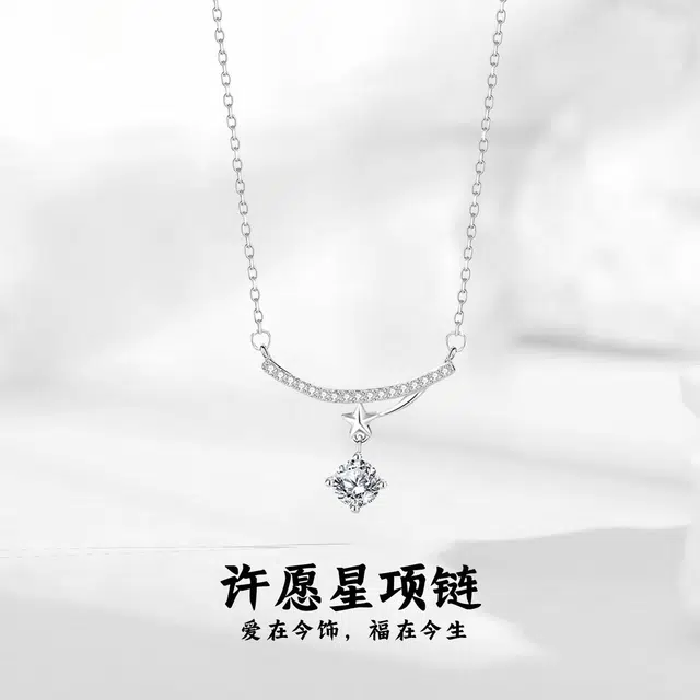 MISS TOOYA S925