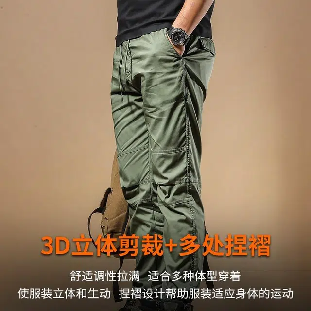 季言 束脚速干百搭纯色工装裤 男款