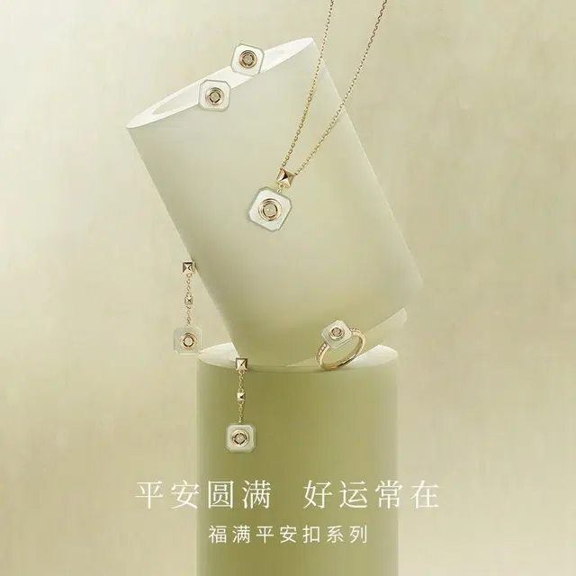 宫主 平安扣 和田玉项链 青玉 女款