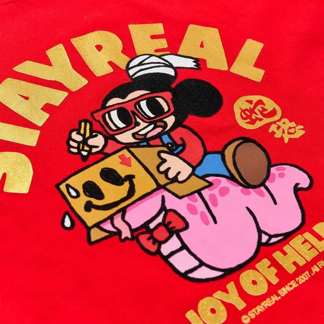 STAYREAL T
