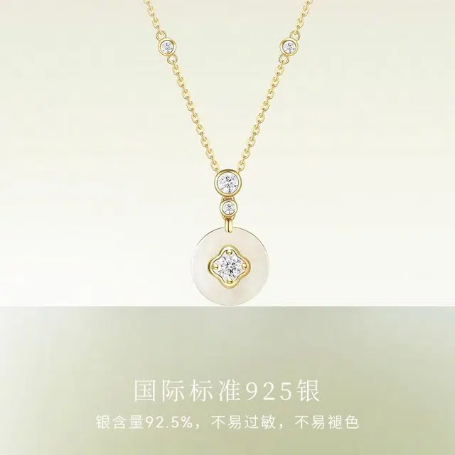 宫主 圆满平安扣国风新中式 项链 白玉 女款