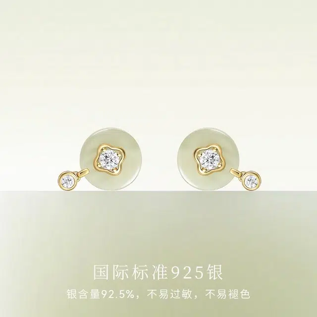 宫主 圆满平安扣 耳钉 青玉 女款