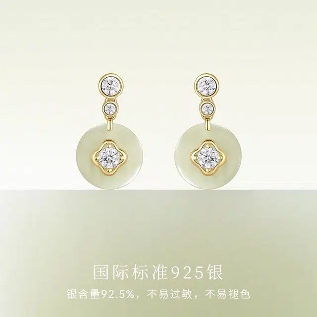 宫主 圆满平安扣 耳环 青玉 女款
