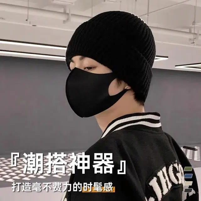 雅鹿 潮流氛围感纯色多种百搭社恐秋冬巴拉克拉法帽舒适亲肤软糯修饰脸型保暖防寒 聚酯纤维 绒线帽 男款
