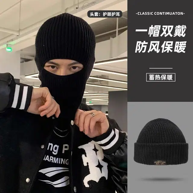 雅鹿 潮流氛围感纯色多种百搭社恐秋冬巴拉克拉法帽舒适亲肤软糯修饰脸型保暖防寒 聚酯纤维 绒线帽 男款