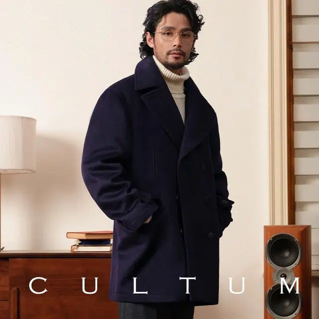 CULTUM FALL 2023