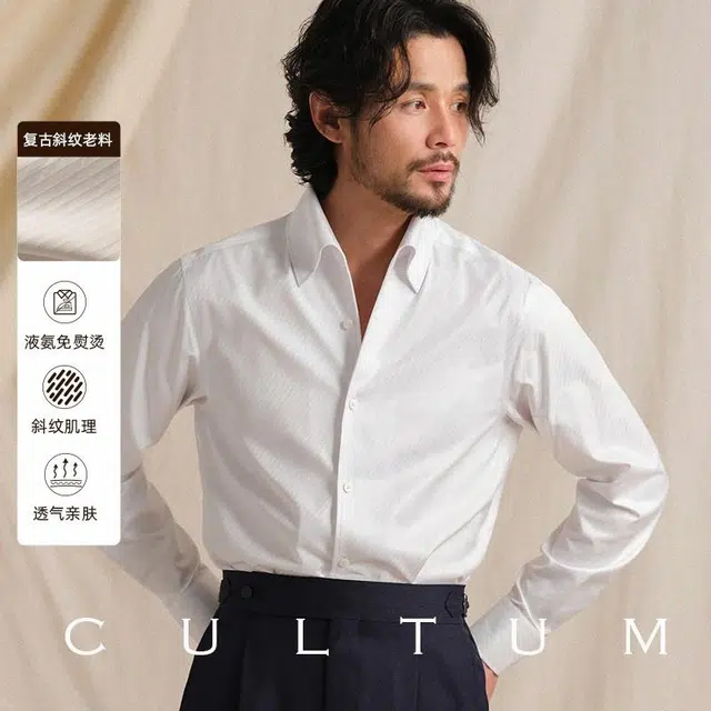 CULTUM