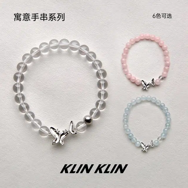 KLIN KLIN