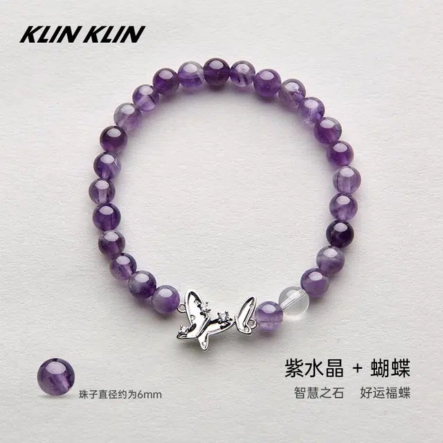 KLIN KLIN