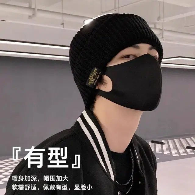 雅鹿 潮流氛围感纯色多种百搭社恐秋冬巴拉克拉法帽舒适亲肤软糯修饰脸型保暖防寒 聚酯纤维 绒线帽 男款