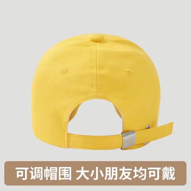 南极人 春夏季男女童遮阳棒球帽子户外出游学生防晒太阳帽休闲百搭轻薄款 中大童 鸭舌帽 儿童款