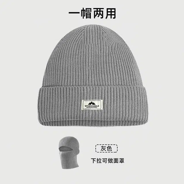 雅鹿 潮流氛围感纯色多种百搭社恐秋冬巴拉克拉法帽舒适亲肤软糯修饰脸型保暖防寒 聚酯纤维 绒线帽 男款