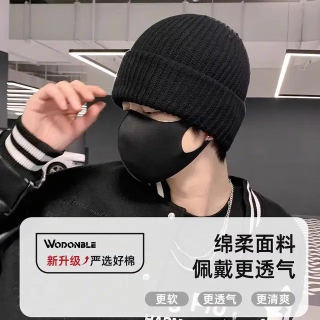 雅鹿 潮流氛围感纯色多种百搭社恐秋冬巴拉克拉法帽舒适亲肤软糯修饰脸型保暖防寒 聚酯纤维 绒线帽 男款