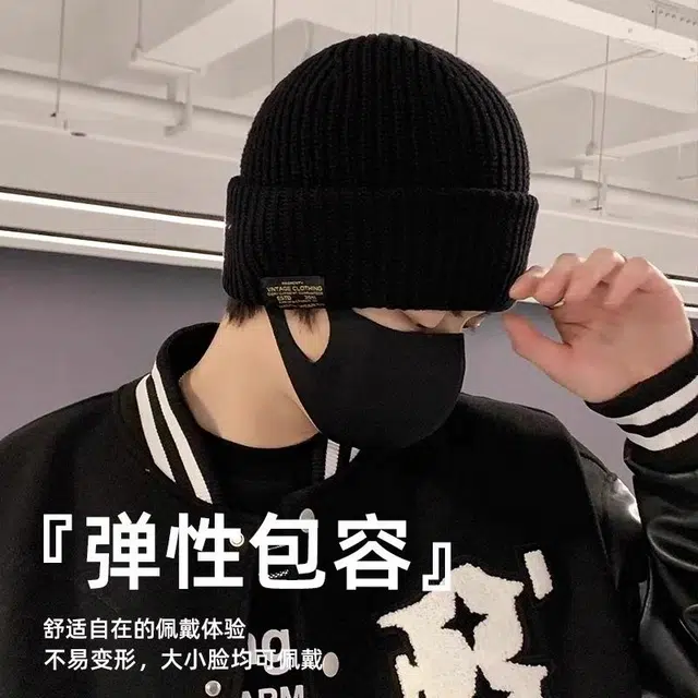 雅鹿 潮流氛围感纯色多种百搭社恐秋冬巴拉克拉法帽舒适亲肤软糯修饰脸型保暖防寒 聚酯纤维 绒线帽 男款