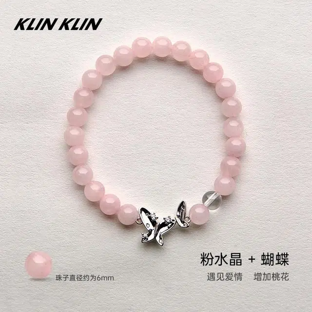 KLIN KLIN