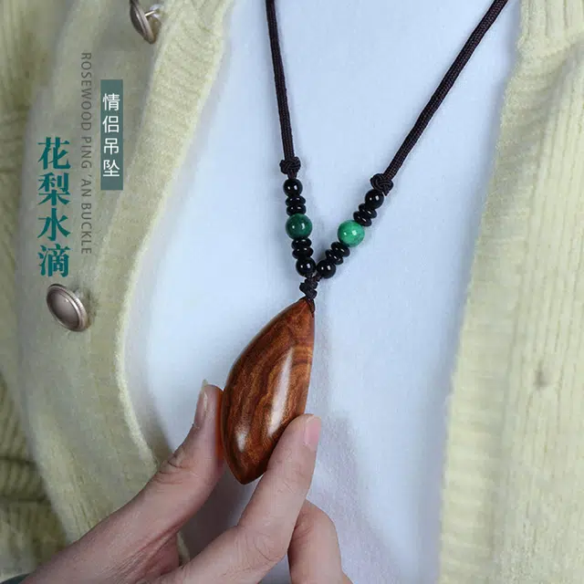 檀欣 新中式 有钱发  高级文玩毛衣链 花梨木 项链 男女同款情侣款