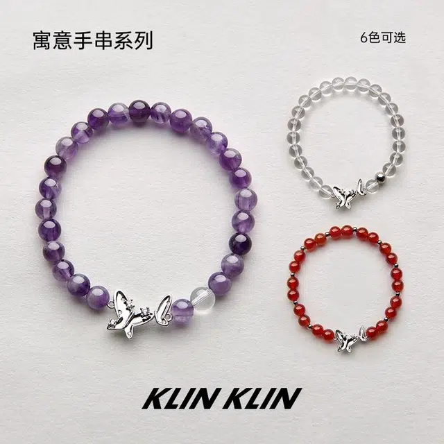 KLIN KLIN